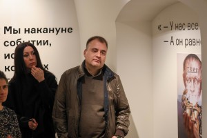 Открытие выставки «Полочное кино. Запрещённые советские фильмы»