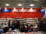 The London Book Fair – 2019