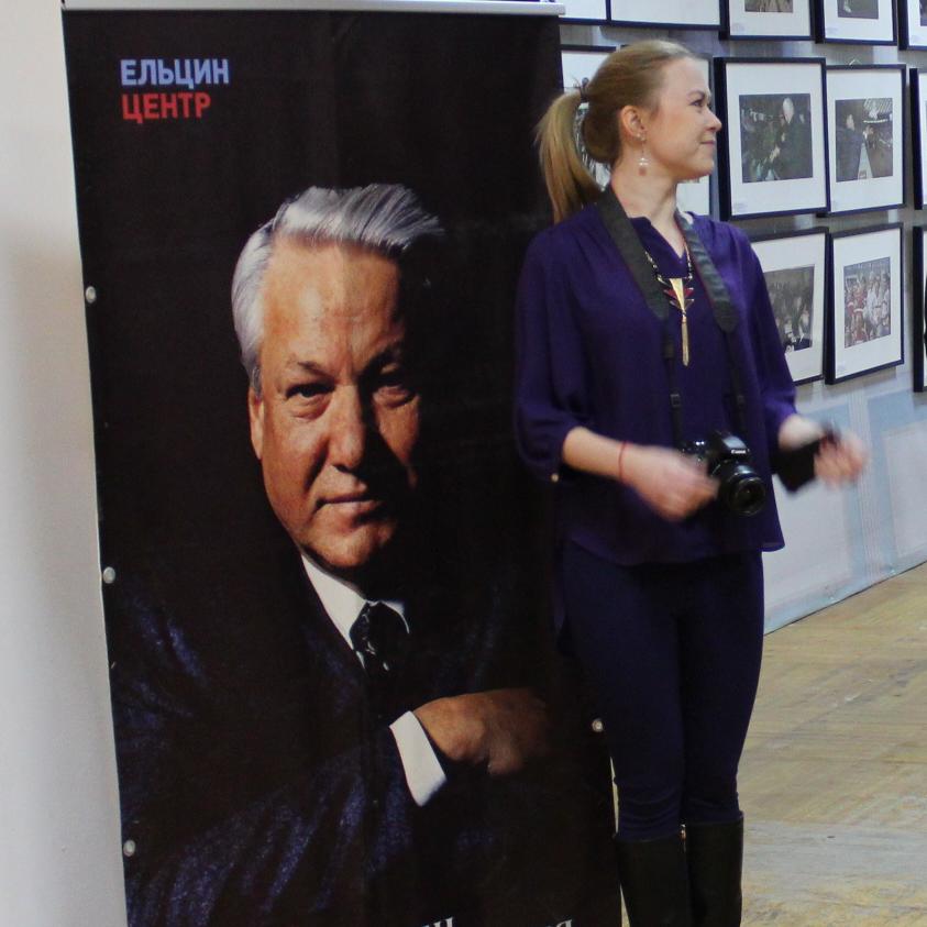 Фотовыставка «Борис Ельцин и его время» в Невьянске