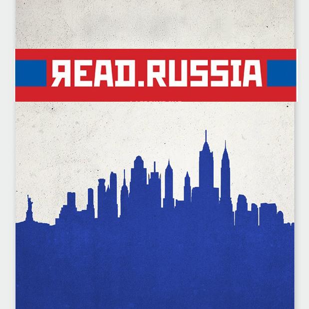 «Читай Россию» на Русской литературной неделе в Нью-Йорке