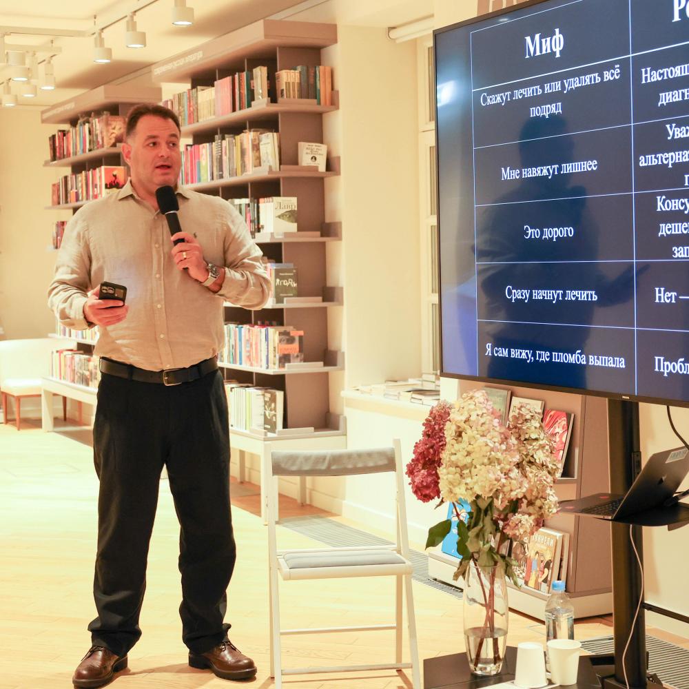 «Мне просто спросить». Иосиф Черняк – о современной стоматологии