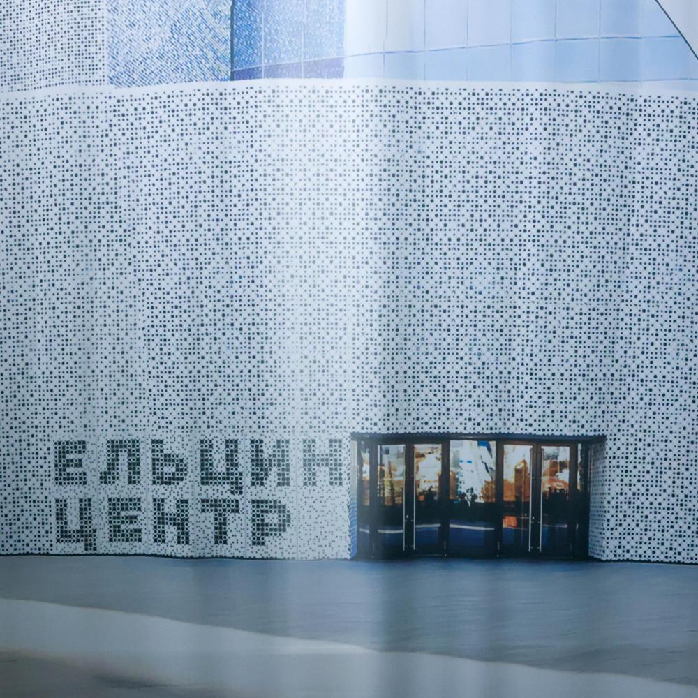 Выставка «10 лет в Центре»: теперь и в Москве