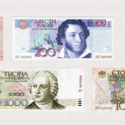 «Люди в мире денег»