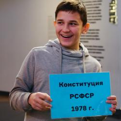 Век конституций