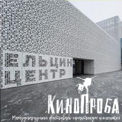 Анимационный воркшоп Радостины Нейковой для детей