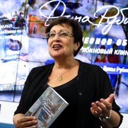 Дина Рубина. «Наполеонов обоз»