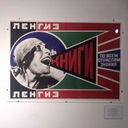 Детские мастерские в Ельцин Центре. Мастерская плаката