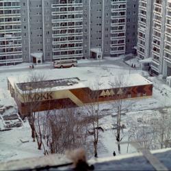 Клуб друзей Уралмаша: МЖК УЗТМ