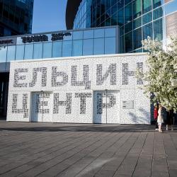 Церемония награждения победителей конкурса пьес «Зачем я это помню»