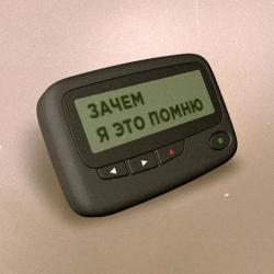 Церемония награждения победителей конкурса пьес о 90-х «Зачем я это помню»