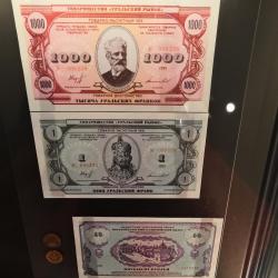 Игра-путеводитель «Деньги не приносят счастья, но…»