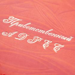 Кураторская экскурсия по выставке «Вручить лично»