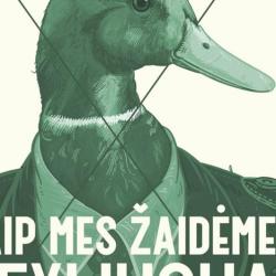 «Как мы играли в революцию»