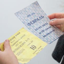 День предприимчивых. Музейная игра «Дефицит»