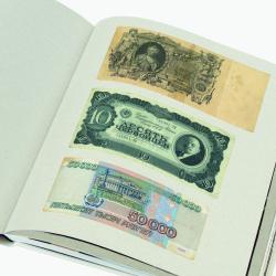 Эволюция рубля