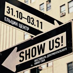 Николас Ма. Питч-ревью для авторов документального кино