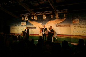 Илья Одегов, Елена Скульская и ведущий церемонии Ровшан Аскеров