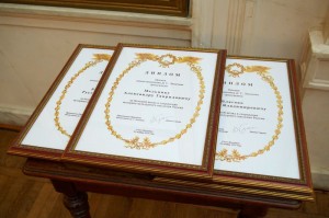 Памятные дипломы Премии имени академика Д.С. Лихачева