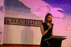 Руководитель «Русской Премии» Татьяна Восковская
