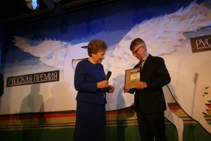 Наина Иосифовна Ельцина вручает приз Жоржу Нива