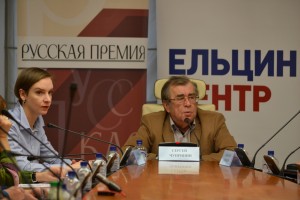 Объявление короткого списка Международного литературного конкурса «Русская Премия»-2014. 31.03.15