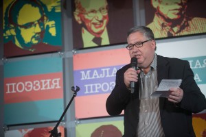 Алексей Макушинский на Х церемонии награждения лауреатов "Русской Премии" на Х церемонии награждения лауреатов "Русской Премии"