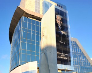 Президентский центр Бориса Ельцина в Екатеринбурге