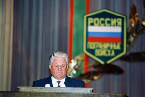 Выступление президента РФ Б.Н. Ельцина на торжественном собрании, посвященном Дню пограничника