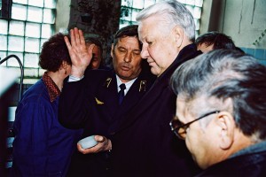 Поездка президента РФ Бориса Ельцина на отдых