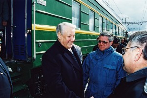 Поездка президента РФ Бориса Ельцина на отдых