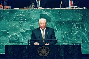 Визит президента РФ Б.Н. Ельцина в США, для участия в официальных мероприятиях, связанных с празднованием 50-летия Организации Объединенных Наций (ООН) (Хайд-Парк /штат Нью-Йорк/)