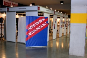 Read Russia на Варшавской книжной ярмарке - 2015