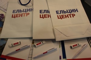 Ельцин Центр на Варшавской книжной ярмарке - 2015