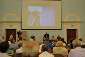 Форум «25 лет новой России. Эпоха Ельцина: ценности – уроки - перспективы»