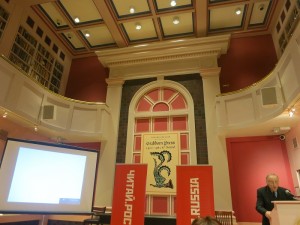 Премия "Читай Россию"/Read Russia Prize 2015