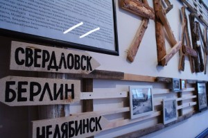 Музей истории Екатеринбурга 