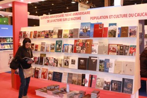Парижский книжный салон 2015