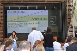 Второй форум независимых издателей и книготорговцев в московском институте «Стрелка»