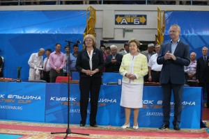 Церемония закрытия Кубка Ельцина по волейболу