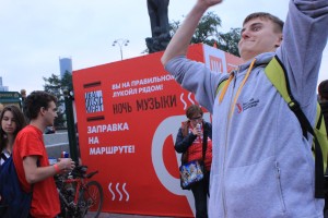 Музыкальная ночь в Екатеринбурге