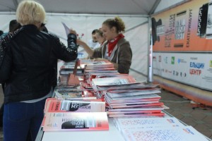 Музыкальная ночь в Екатеринбурге