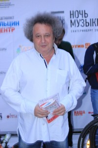 Музыкальная ночь в Екатеринбурге