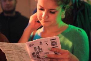 Музыкальная ночь в Екатеринбурге