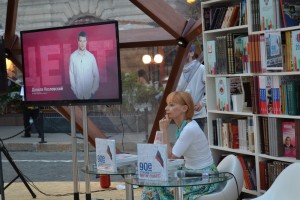 Презентация книги «90-е. Страна»