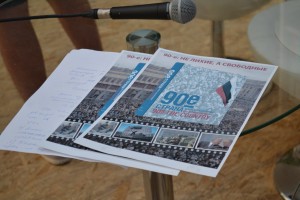 Презентация книги «90-е. Страна»