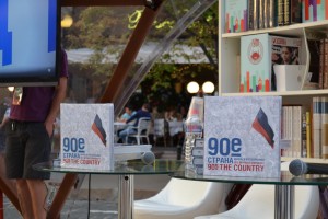 Презентация книги «90-е. Страна» 