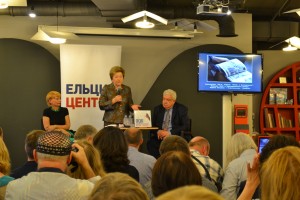 Презентация фотоальбома «90-е. Страна» в магазине «Москва»