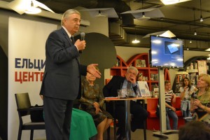 Презентация фотоальбома «90-е. Страна» в магазине «Москва»