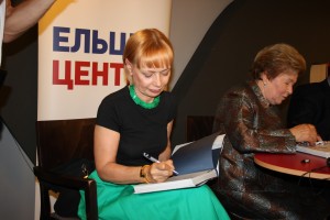 Презентация фотоальбома «90-е. Страна» в магазине «Москва»