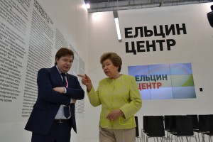 Наина Ельцина на стенде Президентского центра Б.Н. Ельцина. ИННОПРОМ 2014